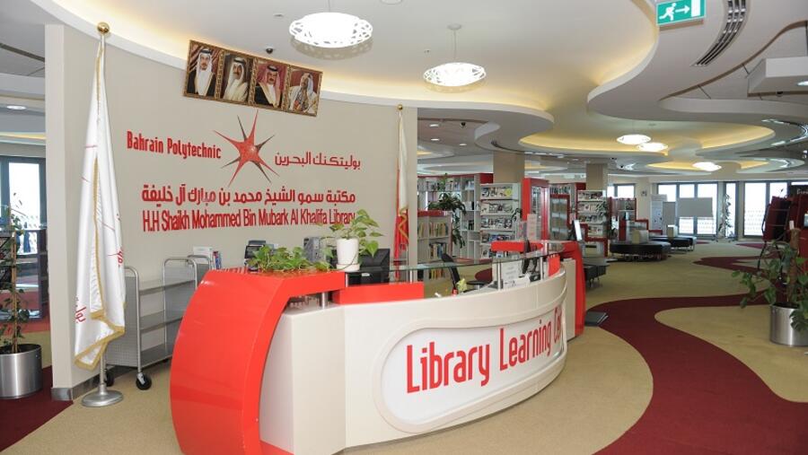 البحرين الإسلامي (BisB) يمنح طلاب بوليتكنك البحرين عددًا من أجهزة الكمبيوتر المحمول