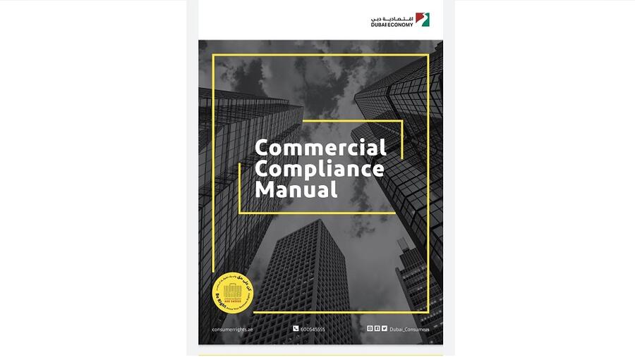 بلغ إجمالي ملفات حقوق الملكية الفكرية المسجلة في دبي 5300 ملف بنهاية الربع الأول 2020