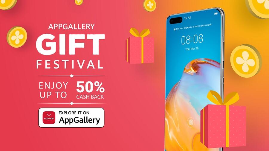 متجرHUAWEI AppGallery  يُصبح الوجهة الجديدة للألعاب الإلكترونية مع مكافآت استرداد النقاط