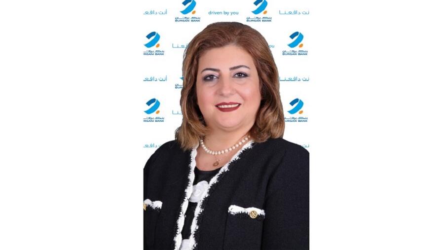 بنك برقان يعزز التعليم الإلكتروني من خلال "بوابة التعلم والتطوير" المتخصصة كجزء من خطة التحول الرقمي المستمرة للبنك