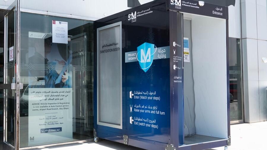 المسعود للسيارات تعتمد وحدات تعقيم ذاتية في مراكز الخدمة التابعة للشركة