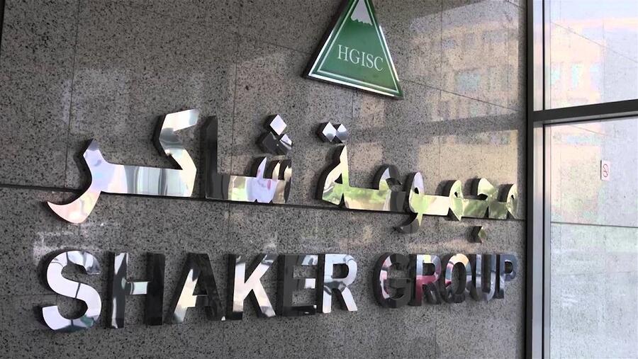 مجموعة شاكر تخفض خسائر الربع الأول؛  تحسُن المبيعات والتكاليف ساهم بتخفيض صافي الخسائر بنسبة 88.5%