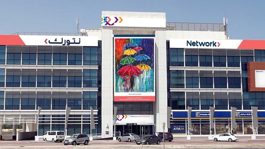 نتورك إنترناشيونال القابضة تستعرض تحديثات وتوجهات التداول للنصف الأول 2020