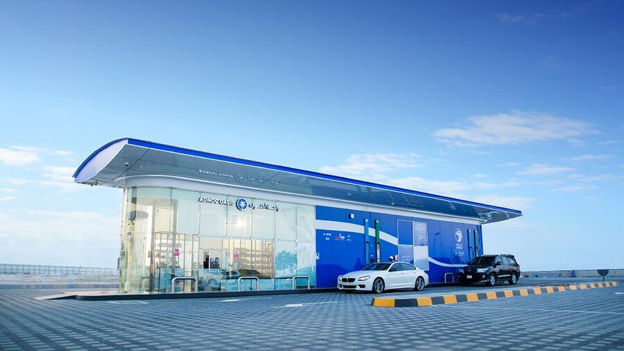 بافتتاحها محطتها الـ 400 في جزيرة السعديات، اختمت الشركة النصف الأول من العام 2020 بإنجاز كبير يتمثل بإجمالي 406 محطة على مستوى شبكتها لتوفير الوقود ومتاجر التجزئة لعملائها في جميع الإمارات.