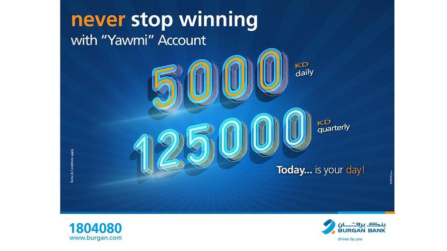 بنك برقان يعلن أسماء الفائزين بسحب حساب يومي