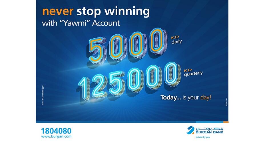 بنك برقان يعلن أسماء الفائزين بسحب حساب يومي