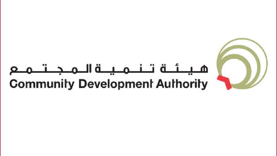 خط ساخن على مدار الساعة ومكالمات فيديو للتواصل مع أصحاب الهمم من ذوي الإعاقة السمعية وصعوبات النطق