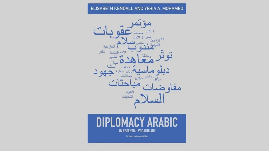 “Diplomacy Arabic: An Essential Vocabulary” Cover