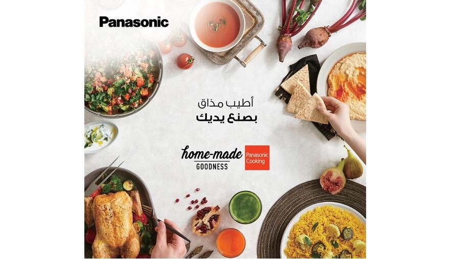 باناسونيك تكشف عن تشكيلة من أدوات المطبخ المبتكرة لتحضير أشهى الأطباق خلال ك العيد الأضحى المبارك