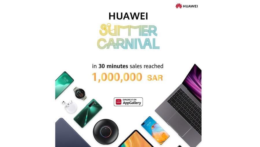 مليون ريال مبيعات في 30 دقيقة