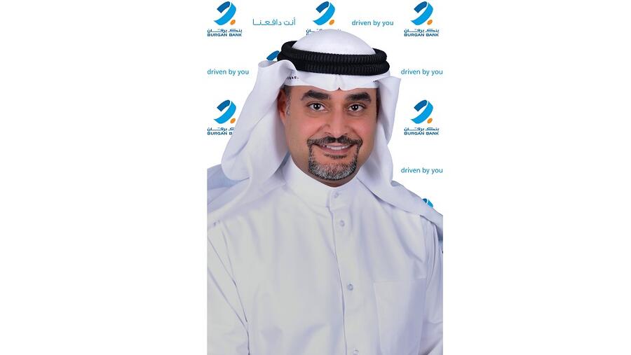 بنك برقان يطرح تطبيق تجارتي لدعم المشاريع التجارية المحلية أول خدمة من نوعها في الكويت