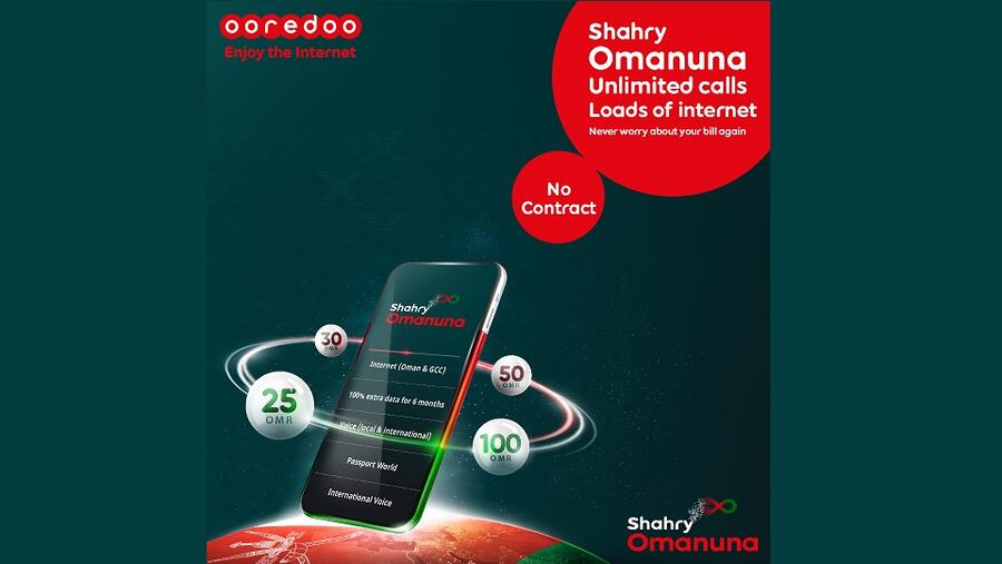 Ooredoo تمنح عملائها بيانات غير محدودة عبر باقات ’شهري بلاتوقف ‘ و ’عُماننا‘ بدون عقود