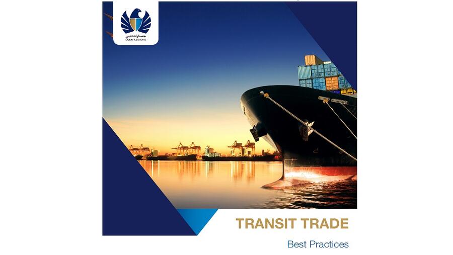 جمارك دبي تطلق دليل عمل لتجارة الترانزيت لمواكبة التقدم في مشروع خط دبي للحرير