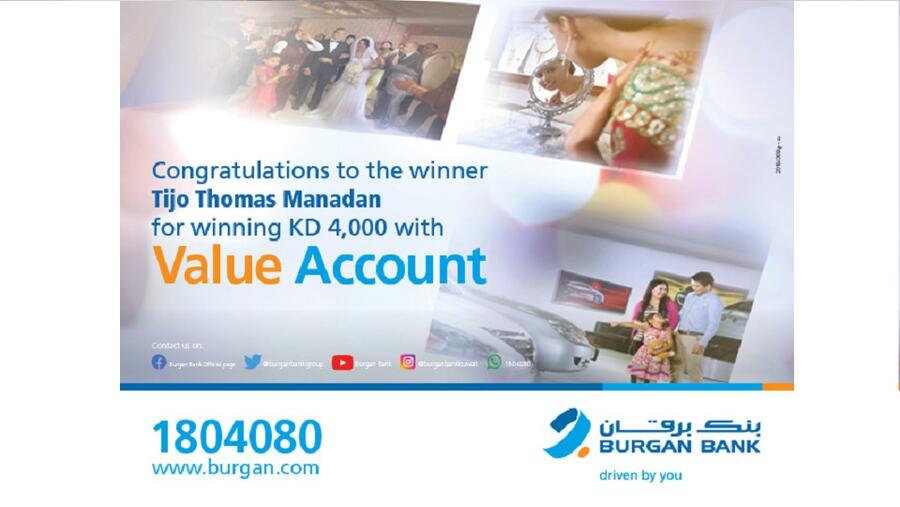 تيجو ثوماس مانادان يفوز ب4000 دينار كويتي في سحب حساب المزايا للمقيمين من بنك برقان