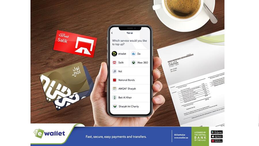 المحفظة الإلكترونية eWallet تطلق خدمات دفع الفواتير مجاناً
