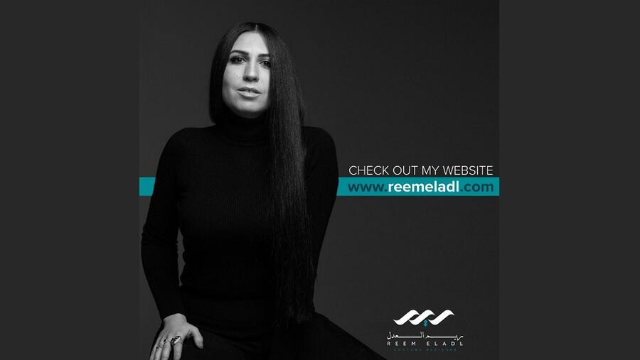 ريم العدل تُطلق موقعها الرسمي على الإنترنت