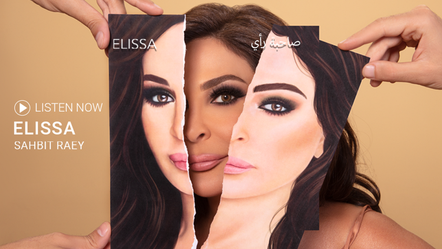 أجمل الأغاني لعشاق الموسيقى في أحدث ألبوم للنجمة إليسا على تطبيق HUAWEI Music مجاناً