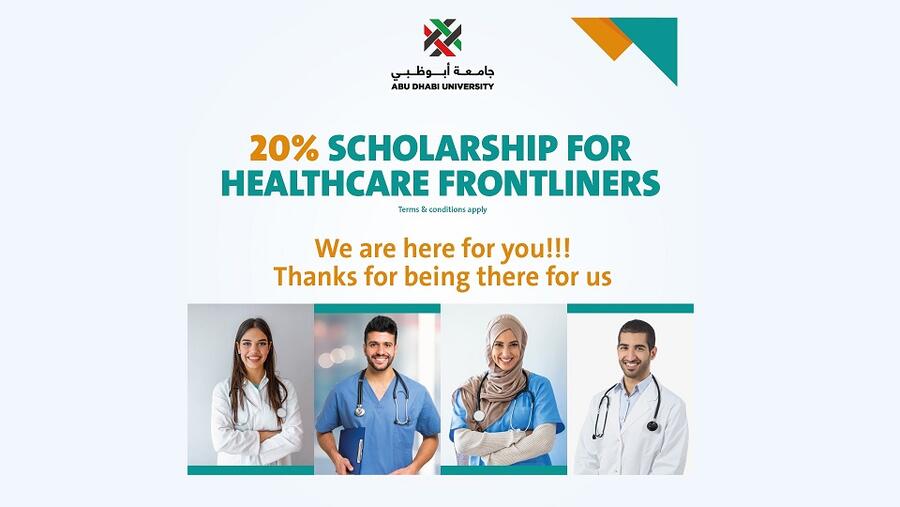 جامعة أبوظبي تخصص منحة دراسية لخط الدفاع الأول من مقدمي الرعاية الصحيّة وذويهم