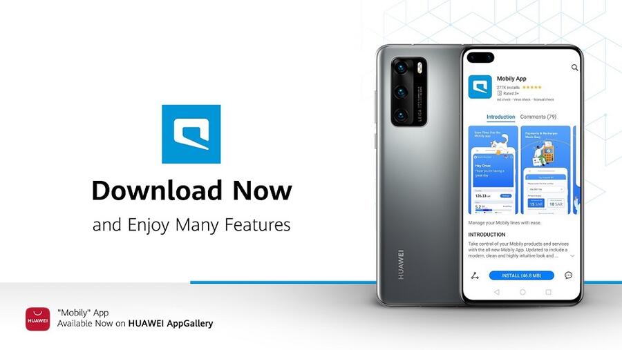 متجر HUAWEI AppGallery يستمرّ بالنموّ ويضمّ تطبيق إحدى شركات  الاتصالات الرائدة في السعودية ويوفّر المزيد من الراحة لمستخدمي أجهزة "هواوي"