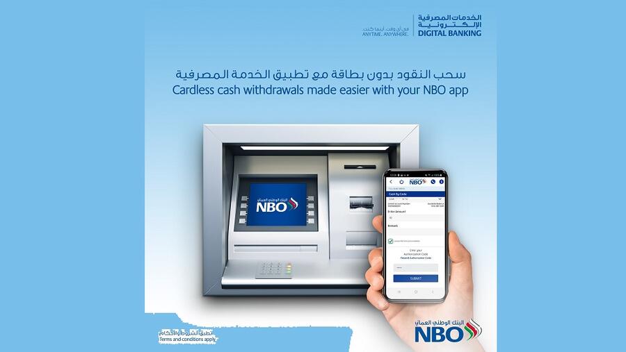 البنك الوطني العُماني يتيح لعملائه إتمام معاملاتهم على أجهزة الصراف الآلي بدون بطاقة