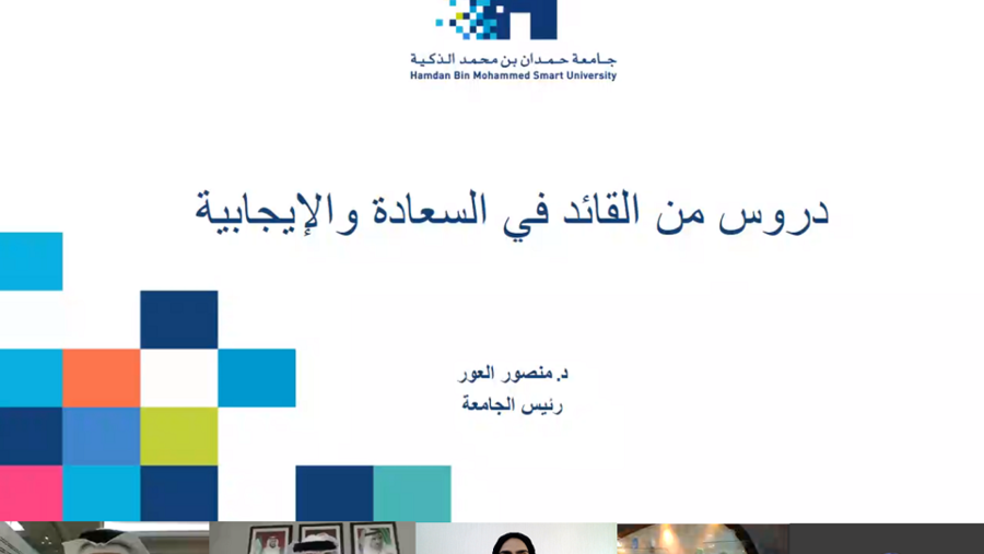 جمارك دبي تُطلق مبادرة "منصات الإيجابية " لتوعية وتثقيف الموظفين 