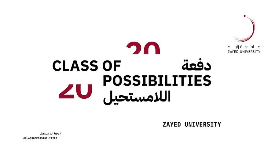 تحت رعاية سمو الشيخة فاطمة .. جامعة زايد تحتفل بتخريج دفعة اللامستحيل افتراضياً يوم الأربعاء المقبل