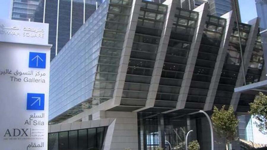 سوق أبوظبي للأوراق المالية يدرج أول صندوق متداول يتبع مؤشر متوافق مع الشريعة الإسلامية 