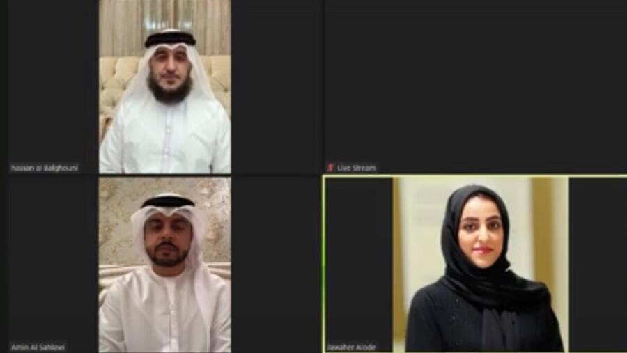 الشارقة الإسلامي ينظم جلسة حوارية افتراضية عن عروض المصرف الحصرية لبرنامج "وفر"