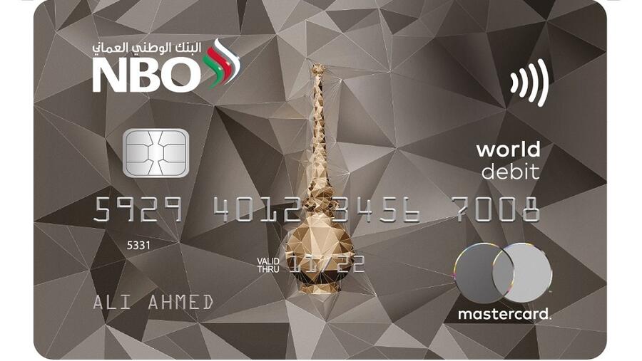 البنك الوطني العُماني يتعاون مع دانوب هوم متيحاً الفرصة لعملائه من حاملي البطاقات الائتمانية للفوز بتجهيزات منزلية متنوعة