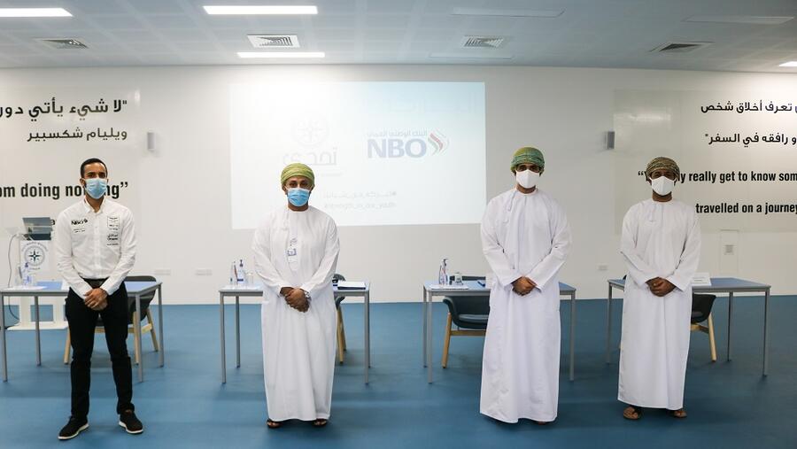 البنك الوطني العُماني يطلق برنامج ’البركة في شبابنا‘ بالتعاون مع أوتورد باوند عُمان