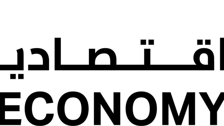 اقتصادية دبي تخالف منشأتين تجاريتين لعدم الالتزام بالتدابير الاحترازية للحد من كوفيد-19