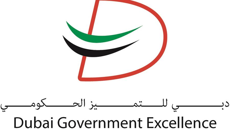 دبي للثقافة تعزز جاهزيتها للمشاركة في برنامج دبي للتميز الحكومي