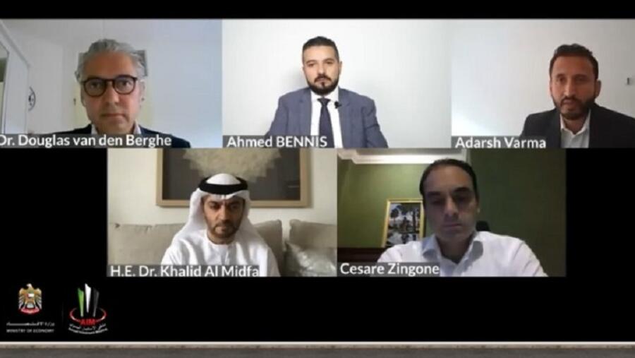 شمس تشارك في جلسة حوارية بملتقى الاستثمار السنوي 2020