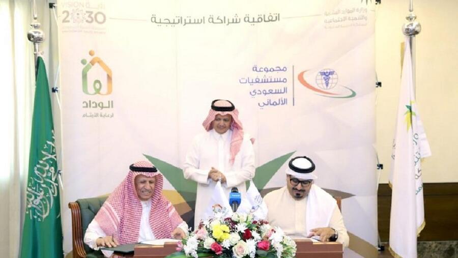 Saudi German Hospitals Group and Al Wedad Charity Foundation Sign Strategic Partnership