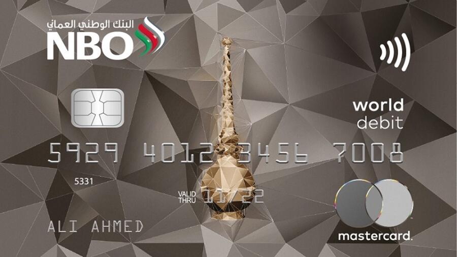 البنك الوطني العُماني ومجموعة الشايع يقدمان خصماً 15% في محلات إتش أند أم