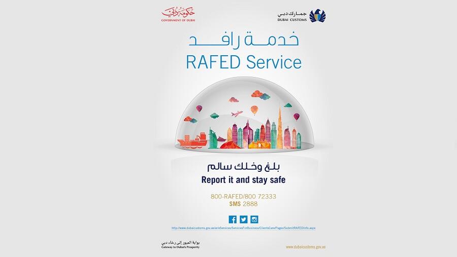 جمارك دبي تتلقي 516 إخبارية عبر قنوات التواصل المختلفة لـ "رافد" في 9 أشهر