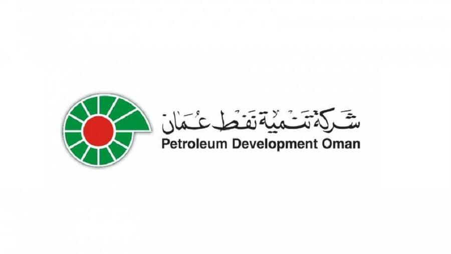 Petroleum Development Oman Completes the Third Phase of Digital Transformation Strategy With Hexagon