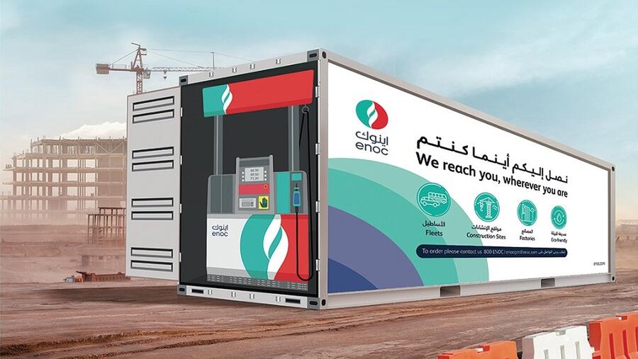 اينوك توفر خزانات وقود مدمجة للشركات والمواقع التجارية 