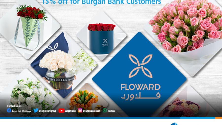 بنك برقان يكافىء عملائه بخصم 15% بالتعاون مع "فلاورد" 