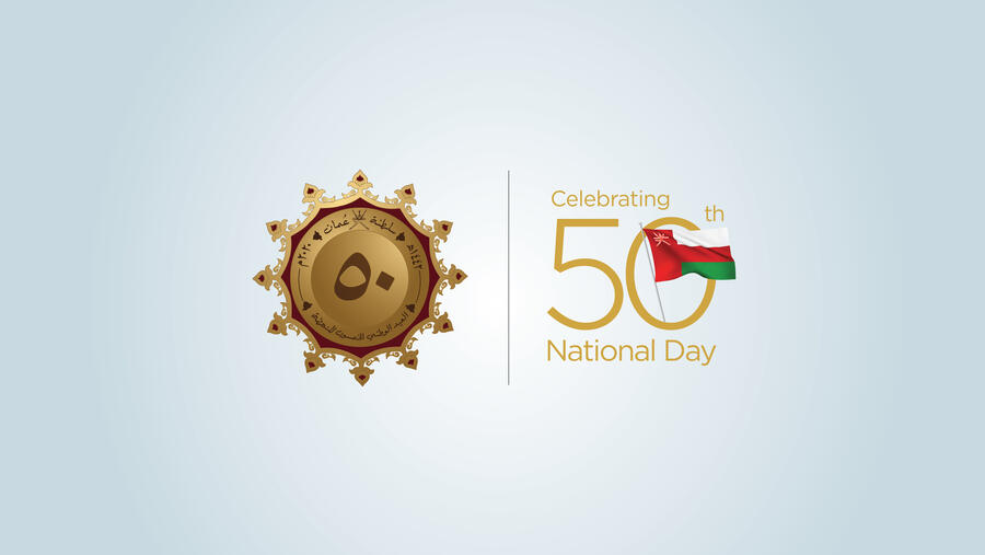 مرسيدس بنز عُمان تحتفل بالعيد الوطني الخمسين المجيد وتقدم لعملائها خصماً بنسبة 50% على عددٍ من خدمات تغيير بطانات الفرامل