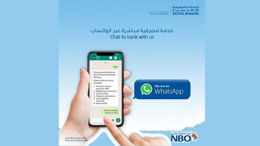 البنك الوطني العُماني يطلق قناة تواصل جديدة مع العملاء عبر تطبيق واتساب