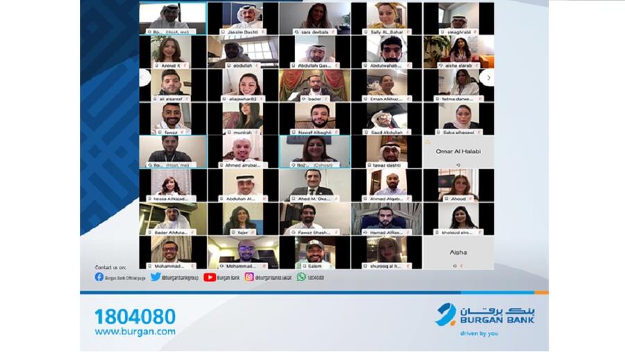 بنك برقان يطلق برنامج المواهب رؤية