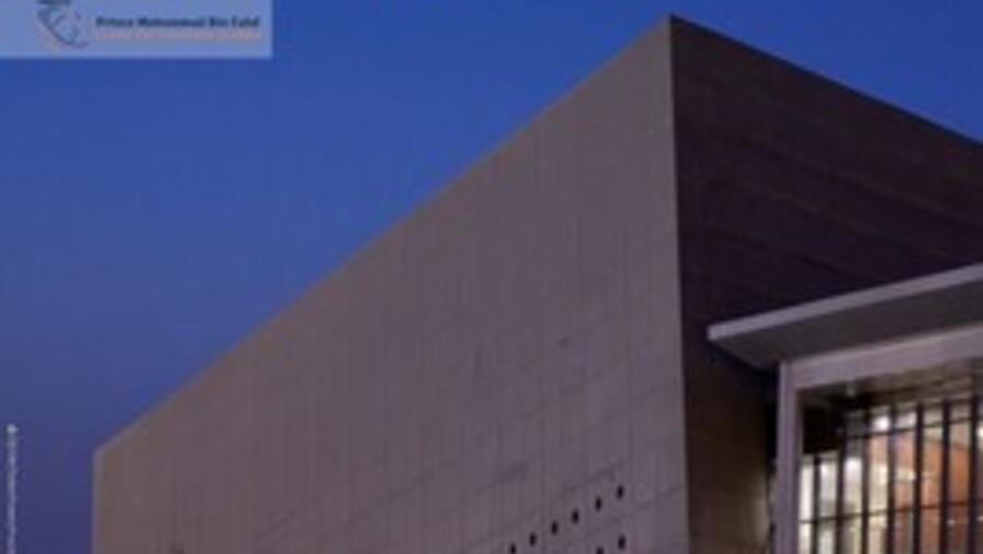 Imagining the Future Anew at Prince Mohammad Bin Fahd University, a Key Participant in UNESCO's Futures Literacy Summit