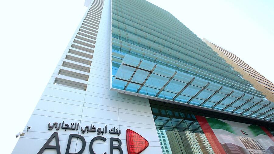 بنك أبوظبي التجاري و "بيوت.كوم" يقدمان أول منصة رقمية متكاملة لشراء العقارات في الإمارات العربية المتحدة 