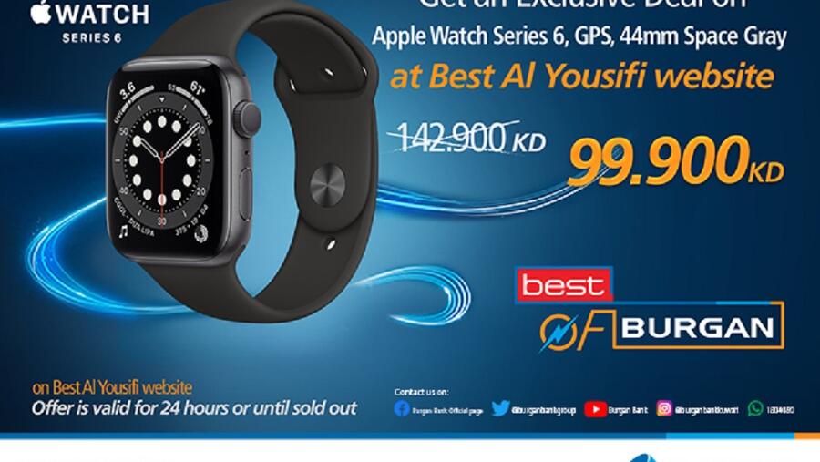 عرض حصري لعملاء بنك برقان على ساعة Apple Watch Series 6 من بست اليوسفي