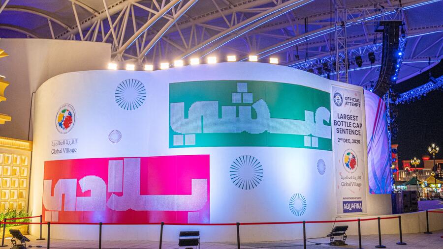 الإمارات تشهد 5 محاولات تحطيم أرقام قياسية عالمية تزامناً مع يومها الوطني 49