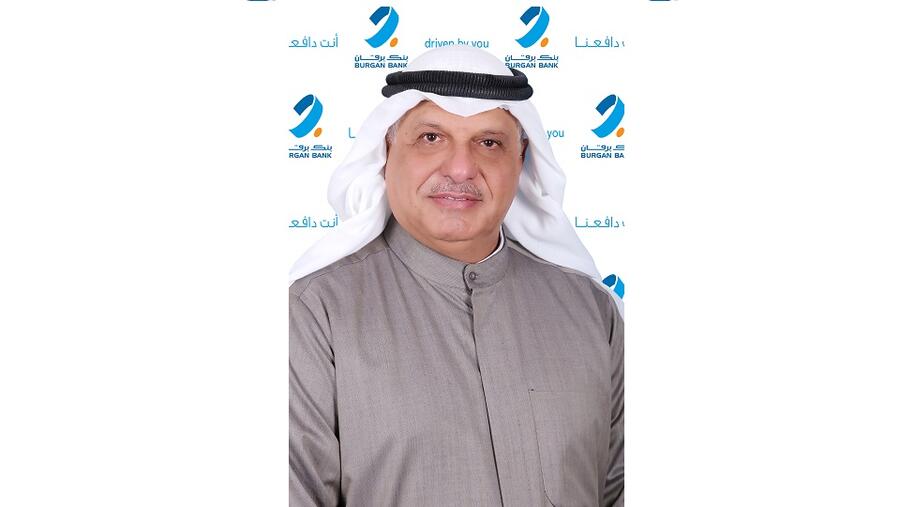 بنك برقان يختتم مشاركته في حملة "لون العالم برتقاليا” للقضاء على العنف ضد المرأة