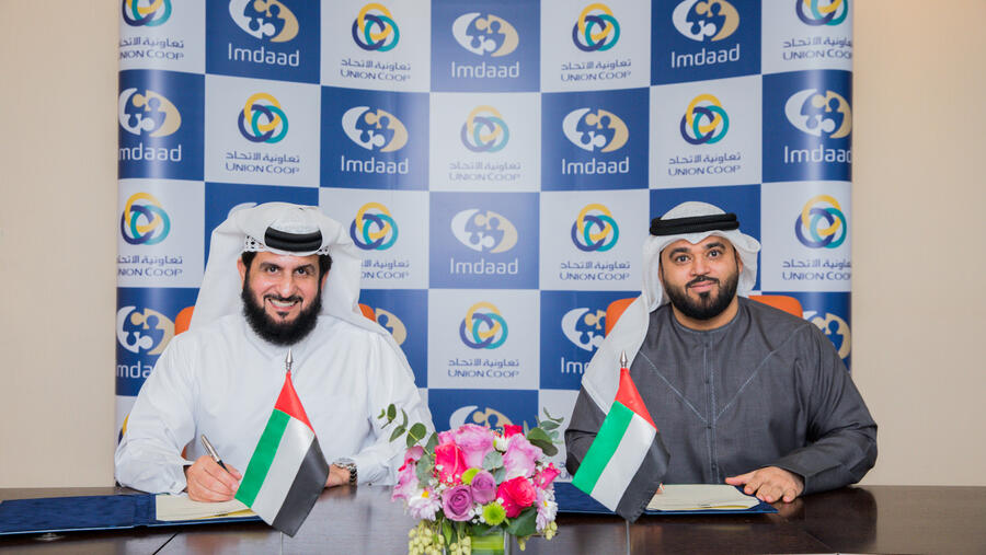 إمداد تجدد عقدها لخدمات جمع النفايات مع تعاونية الاتحاد