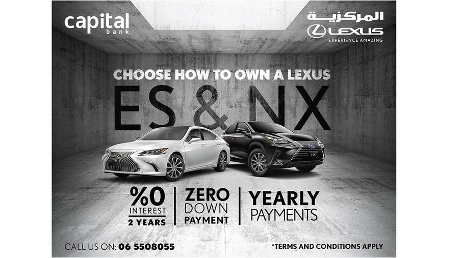 عروض حصرية من "المركزية لكزس" على طرازي NX وES خلال شهر كانون الأول