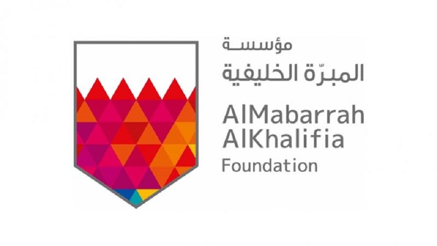 مؤسسة المبرة الخليفية تنظم ورشة عمل افتراضية حول "أسرار العمل المستقل" 